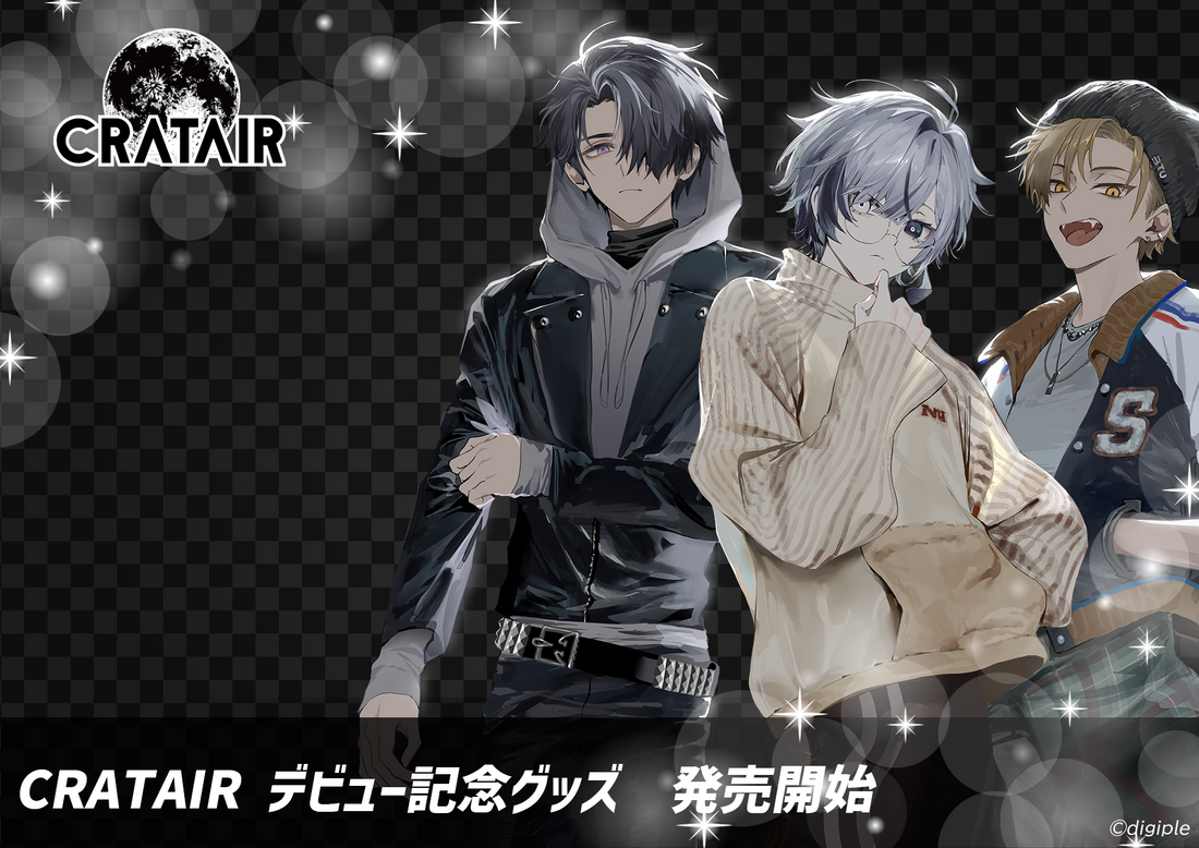 CRATAIRデビューグッズ発売開始