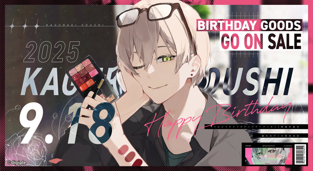 Vtuber事務所「でじぷる」1階生　テリオスタ　神楽木奏至2025誕生日グッズ受注開始！