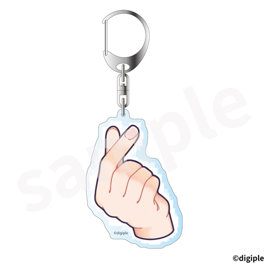 ハート指アクリルキーホルダー