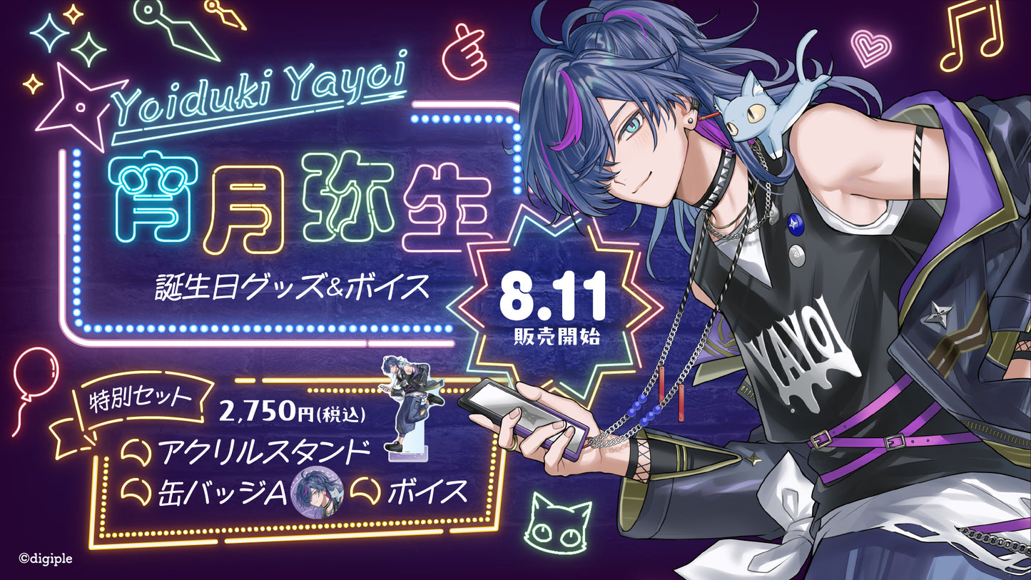 スペシャルセット(アクリルスタンド＋缶バッジA＋ボイス）