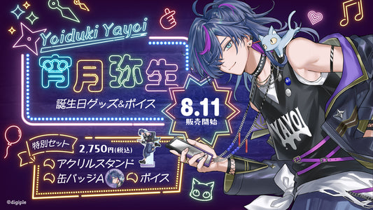 スペシャルセット(アクリルスタンド＋缶バッジA＋ボイス）