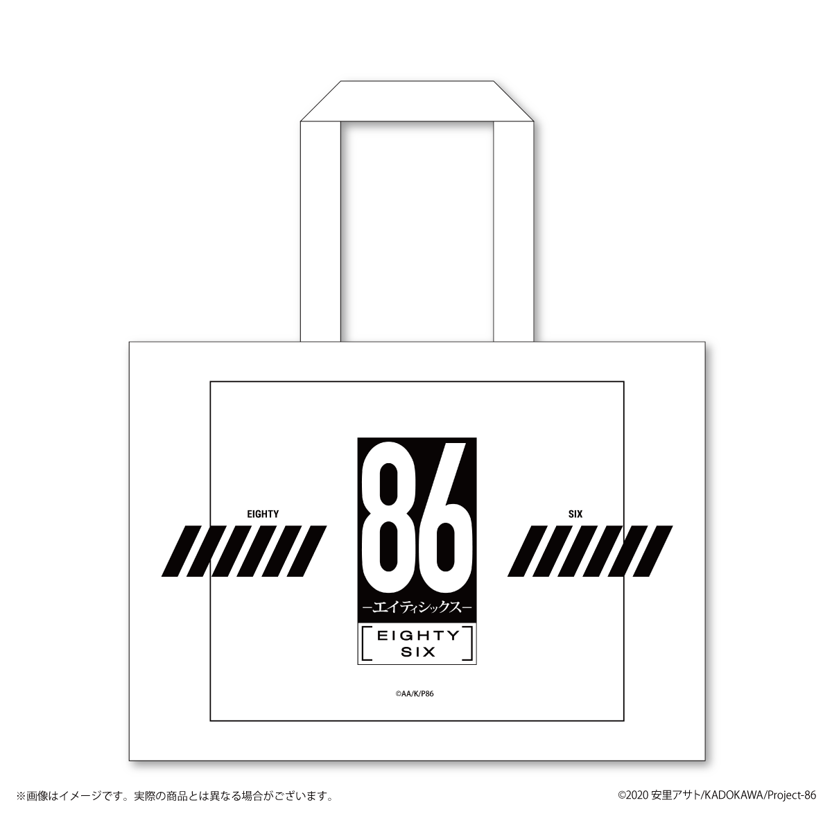 86　トートバッグ01