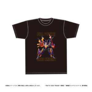 グリッドマン ユニバース Tシャツ（フルパワーグリッドナイト） - 画像 (1)